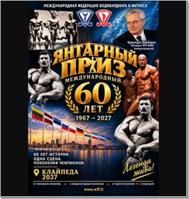 gp_vyrai_RU_1m.jpg